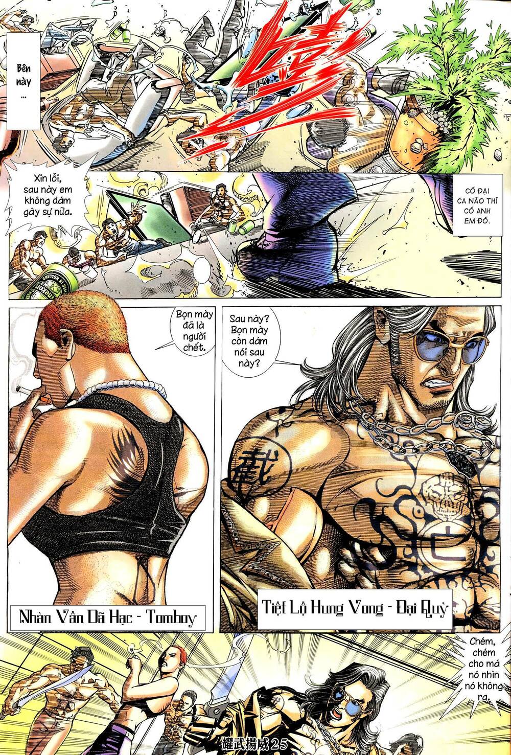 Diệu Võ Dương Oai: Chapter 281