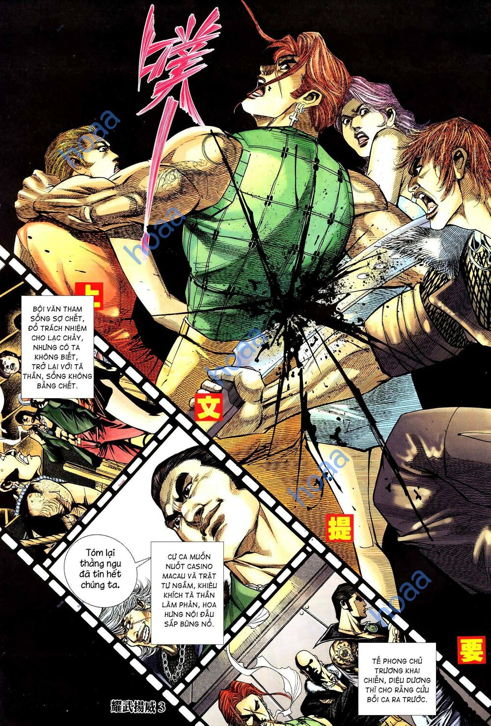 Diệu Võ Dương Oai: Chapter 281