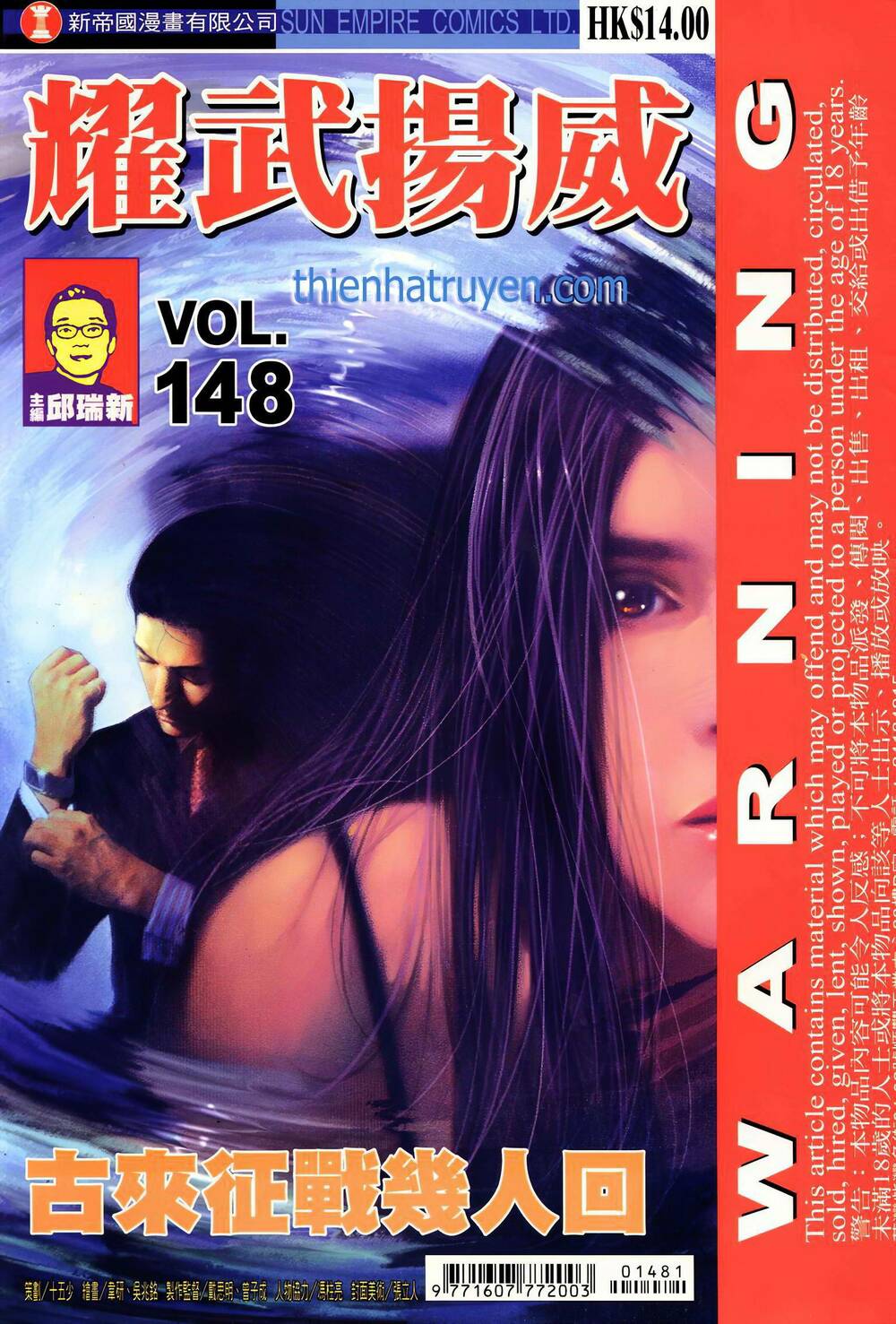 Diệu Võ Dương Oai: Chapter 282