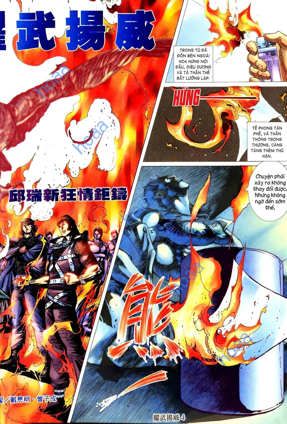 Diệu Võ Dương Oai: Chapter 283