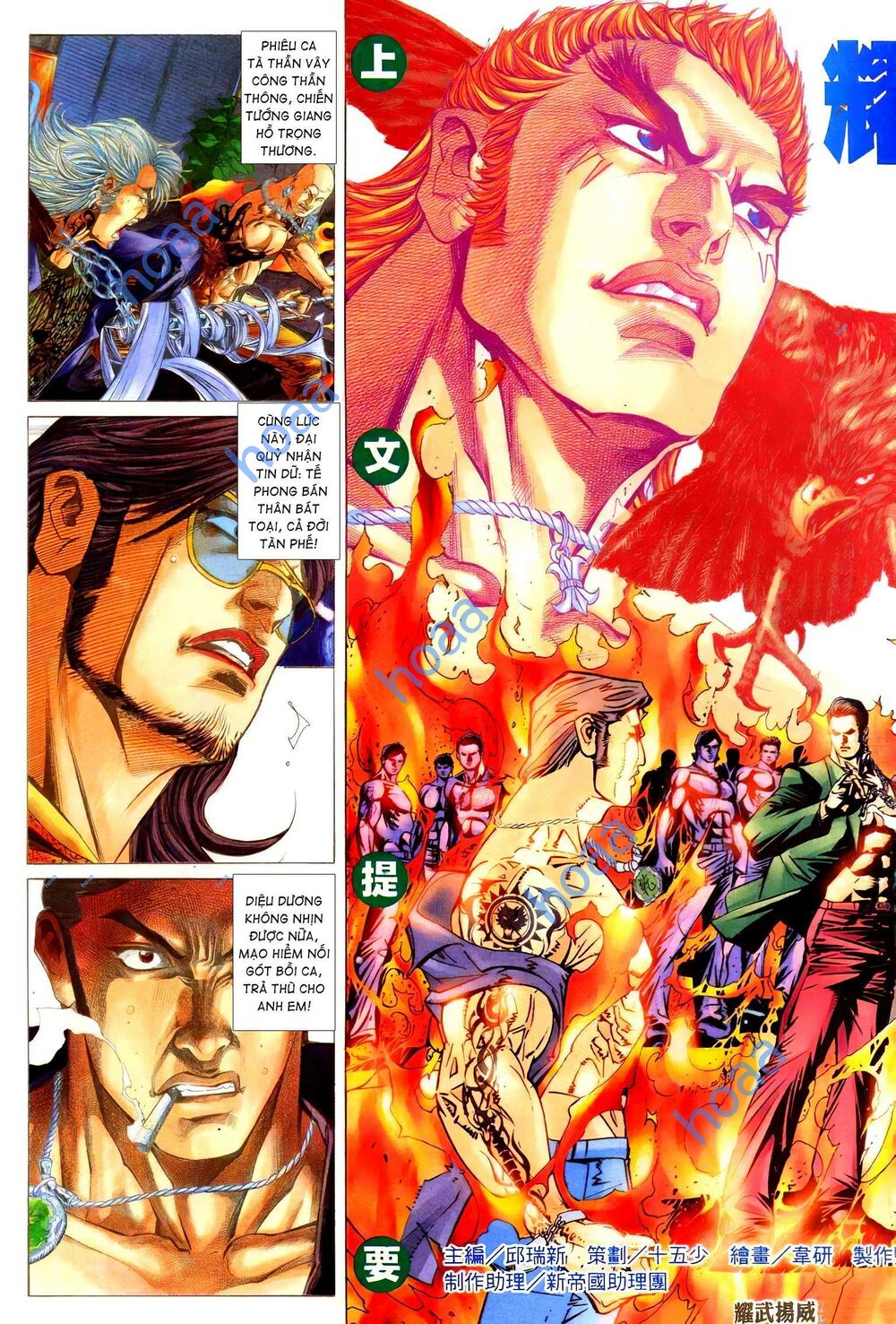 Diệu Võ Dương Oai: Chapter 283