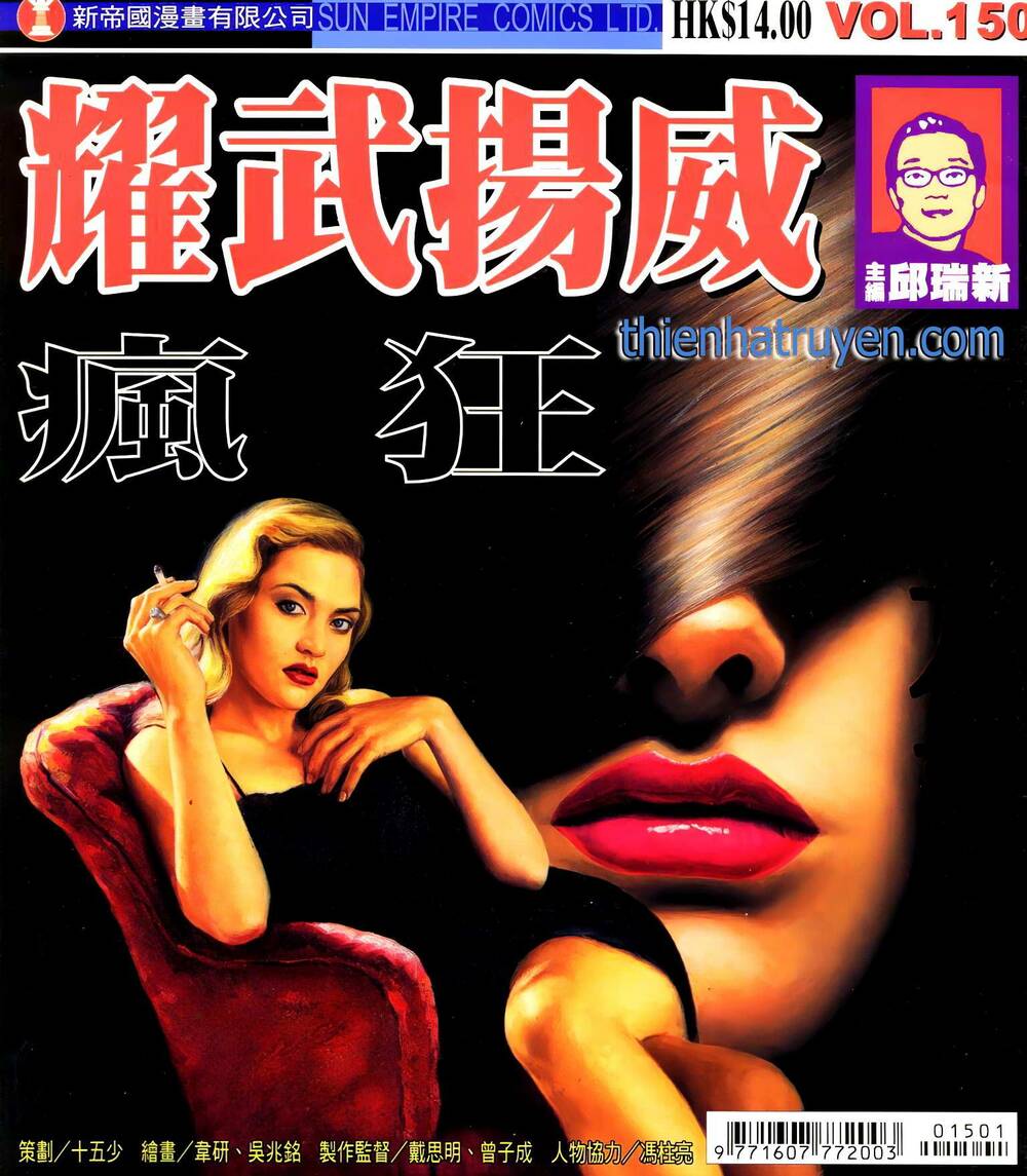 Diệu Võ Dương Oai: Chapter 284