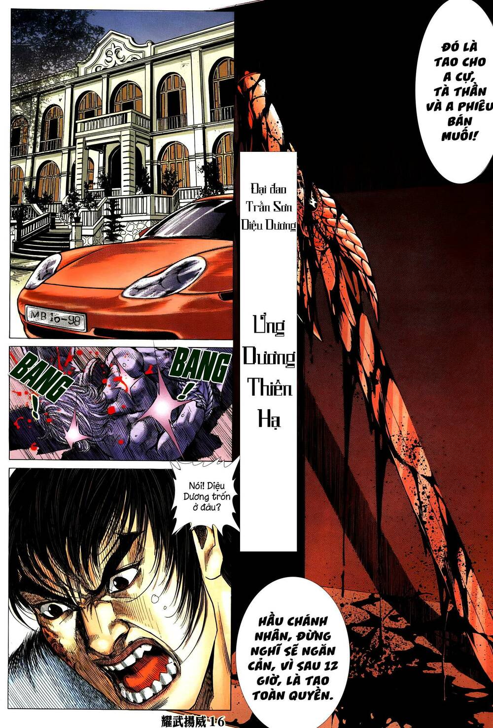 Diệu Võ Dương Oai: Chapter 284