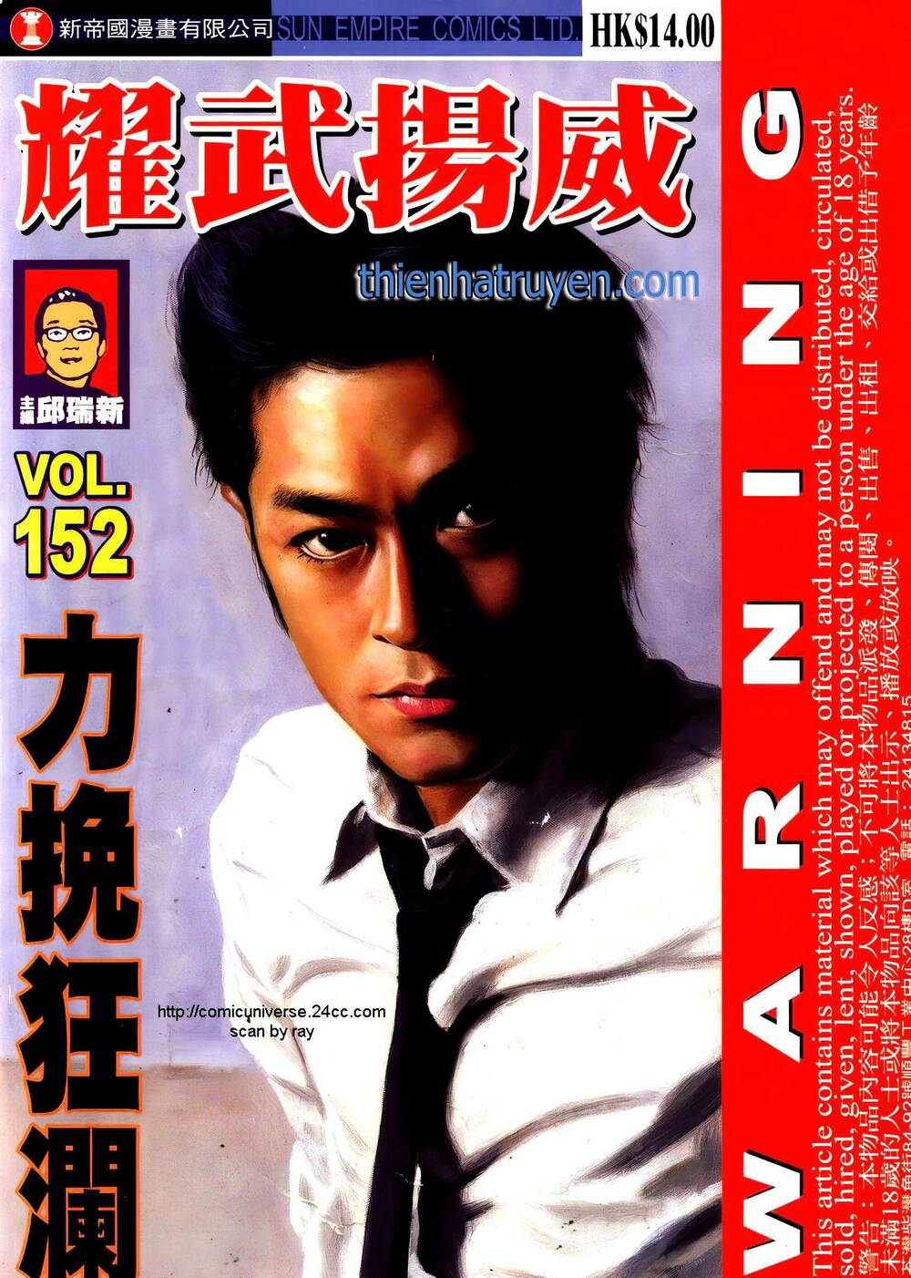 Diệu Võ Dương Oai: Chapter 286