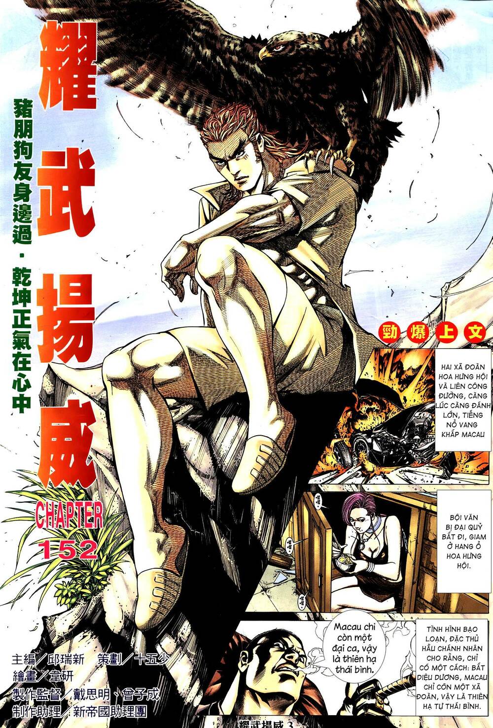 Diệu Võ Dương Oai: Chapter 286