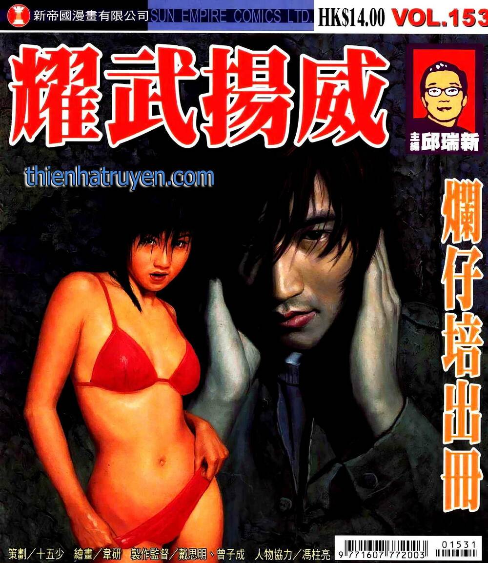 Diệu Võ Dương Oai: Chapter 287
