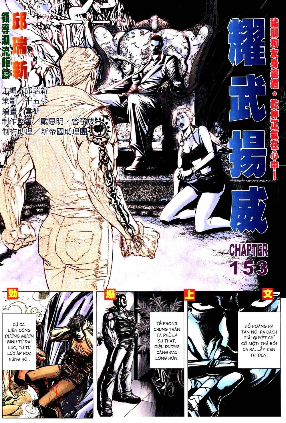 Diệu Võ Dương Oai: Chapter 287