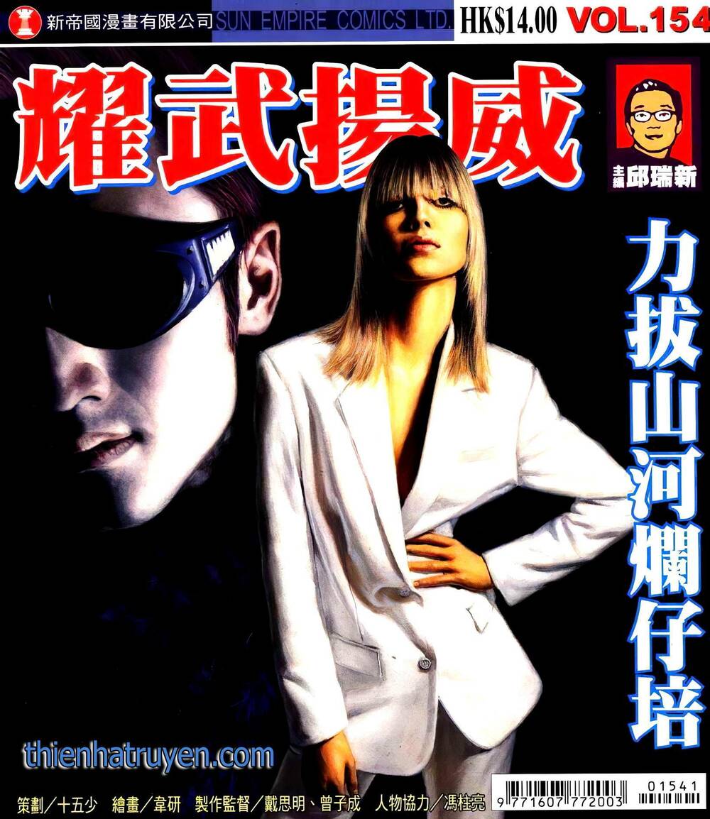Diệu Võ Dương Oai: Chapter 288