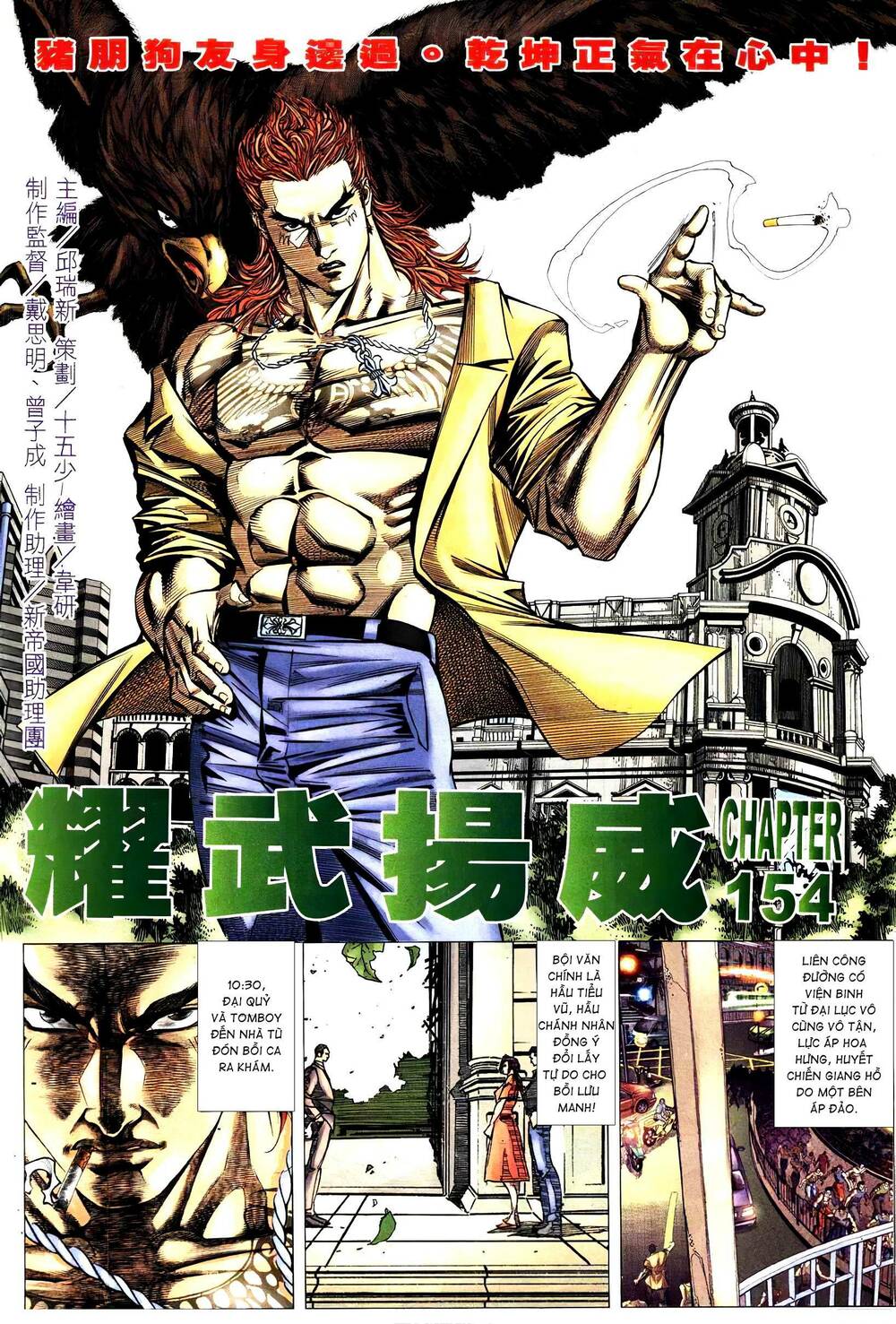 Diệu Võ Dương Oai: Chapter 288