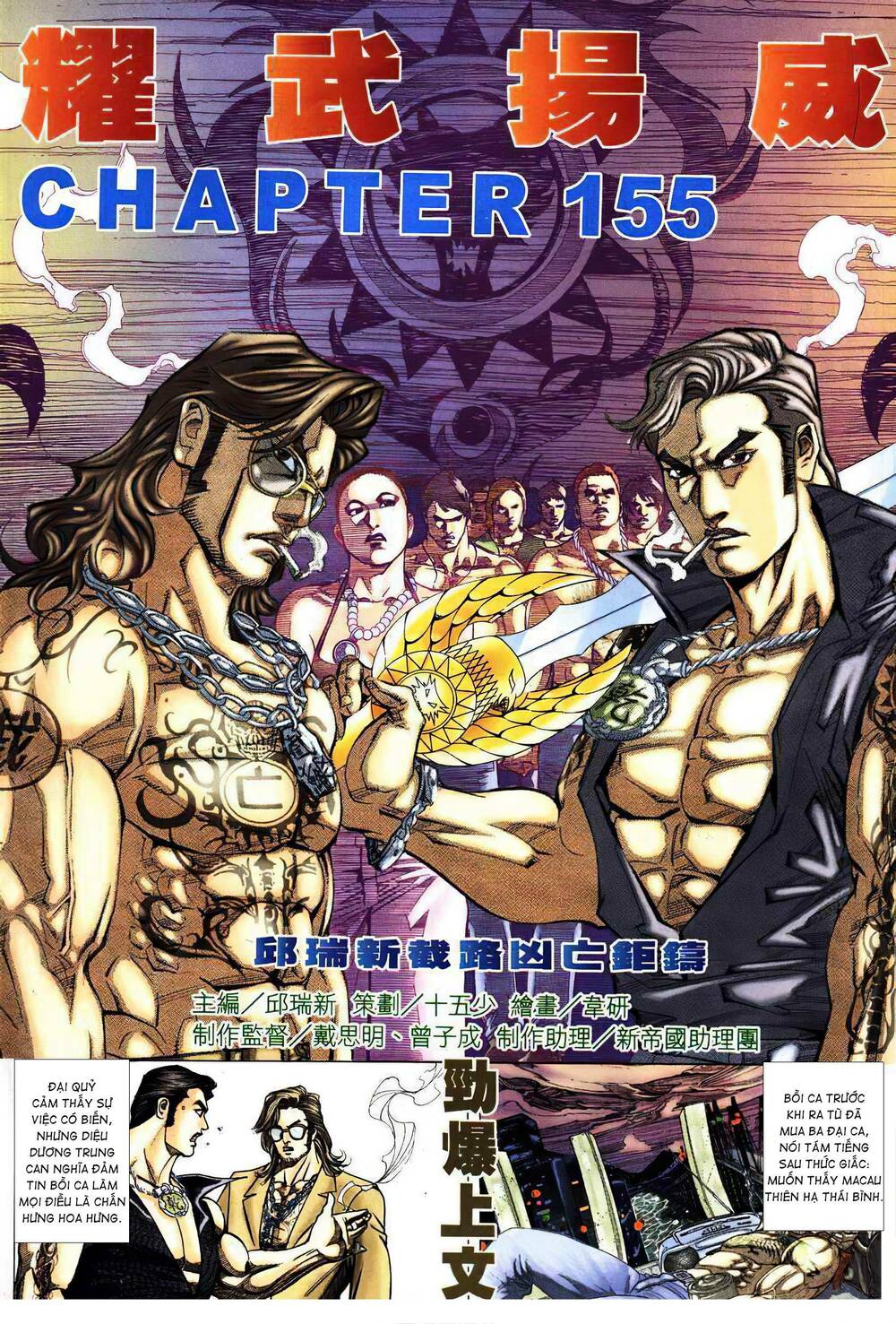 Diệu Võ Dương Oai: Chapter 289