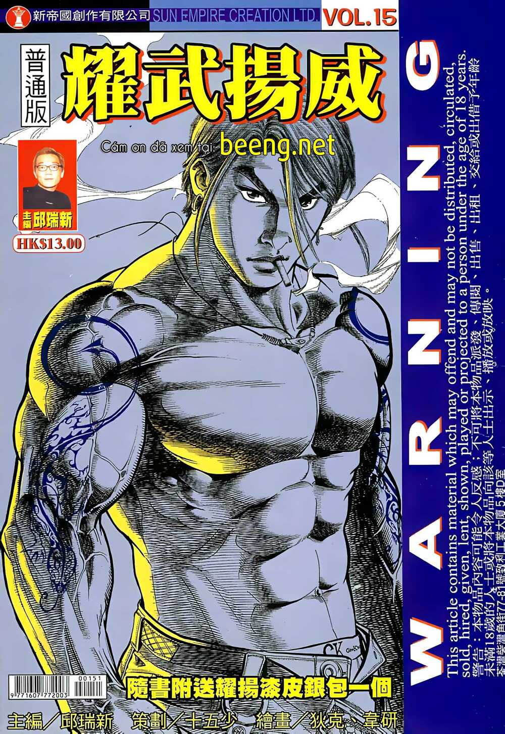 Diệu Võ Dương Oai: Chapter 29