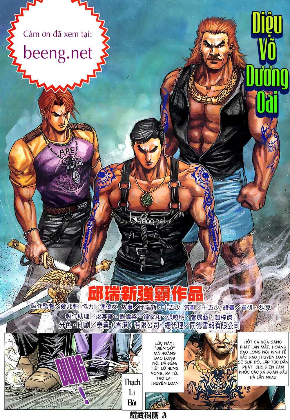 Diệu Võ Dương Oai: Chapter 29