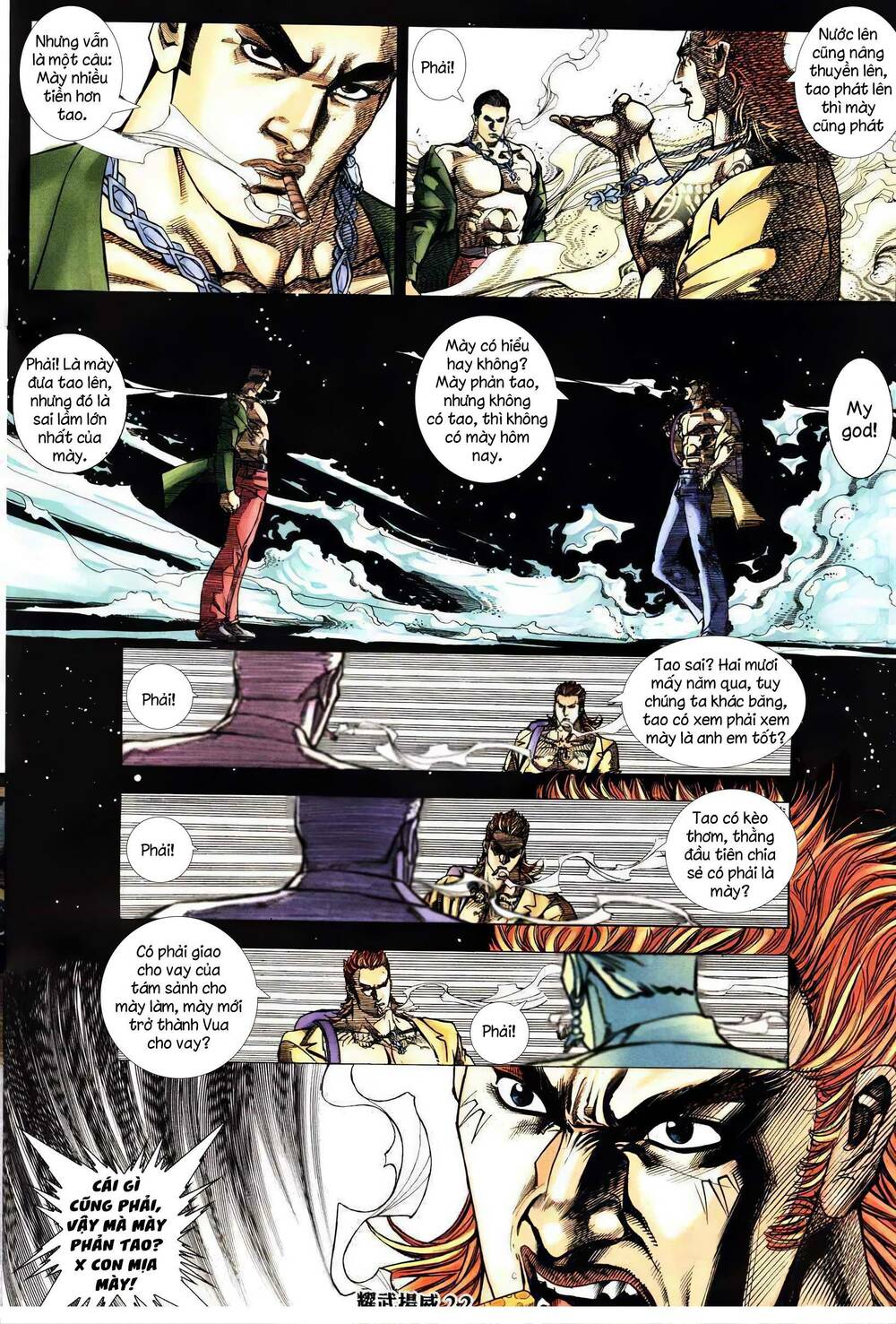 Diệu Võ Dương Oai: Chapter 290