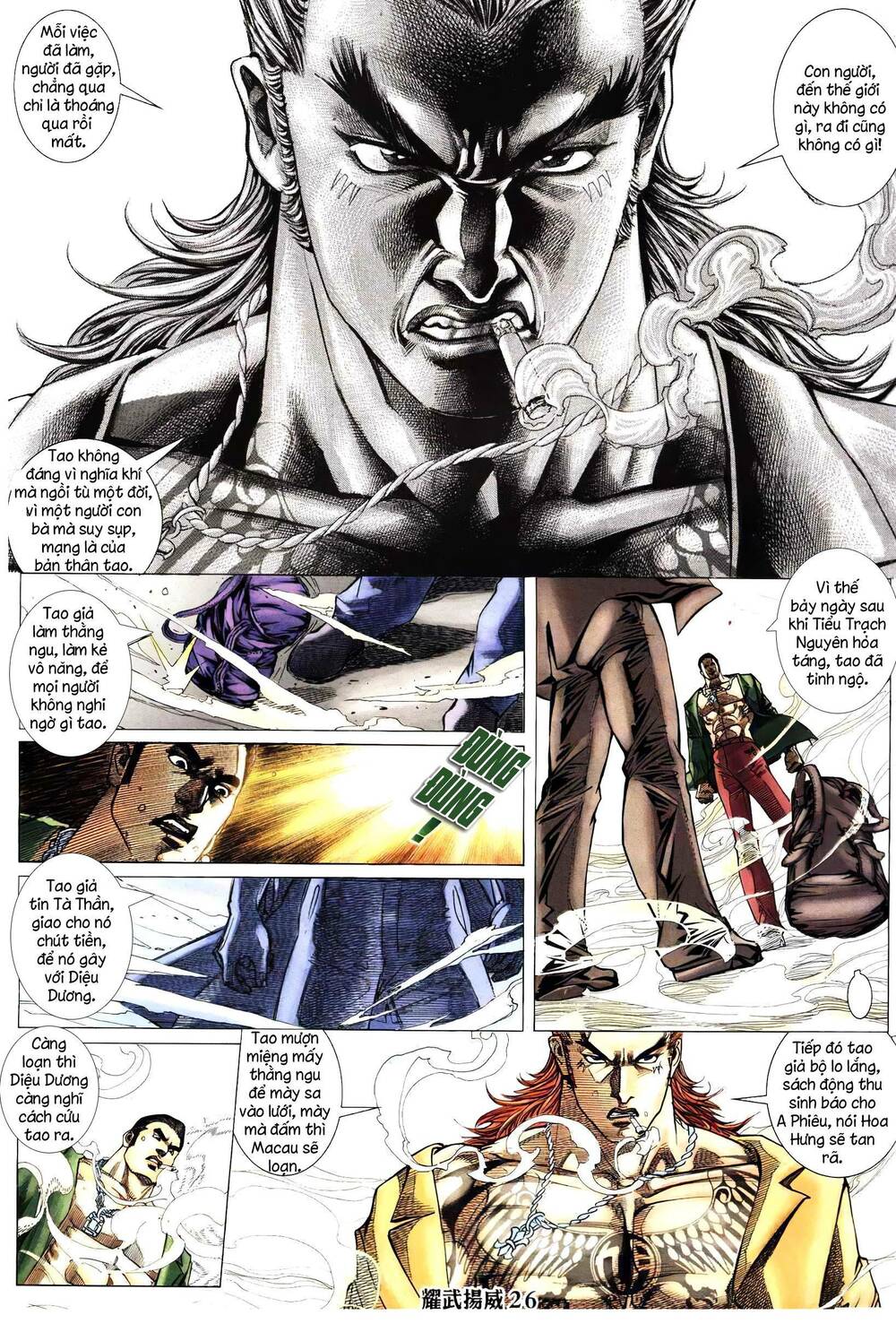 Diệu Võ Dương Oai: Chapter 290