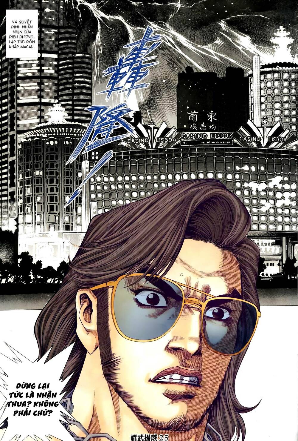 Diệu Võ Dương Oai: Chapter 294