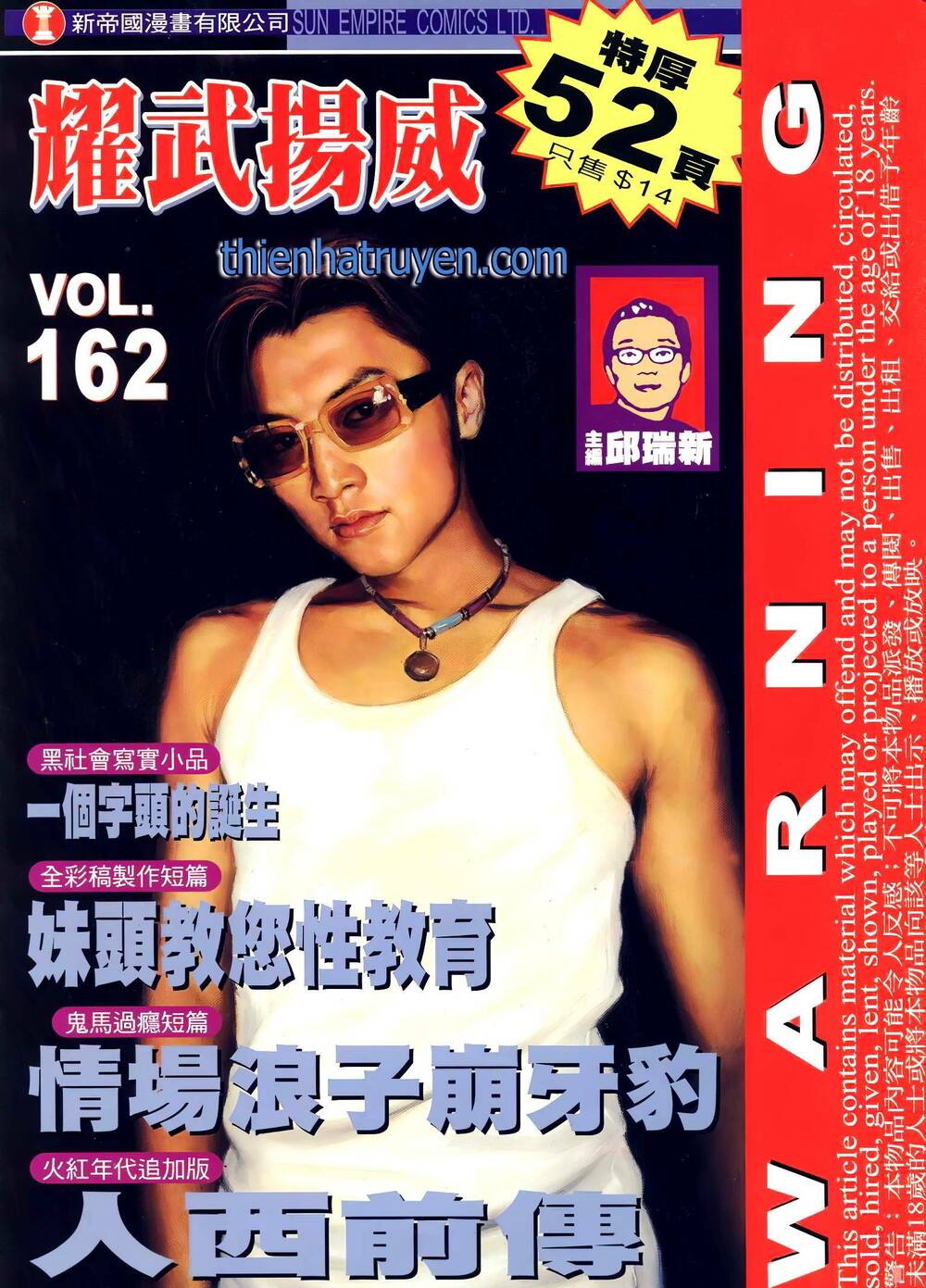 Diệu Võ Dương Oai: Chapter 296