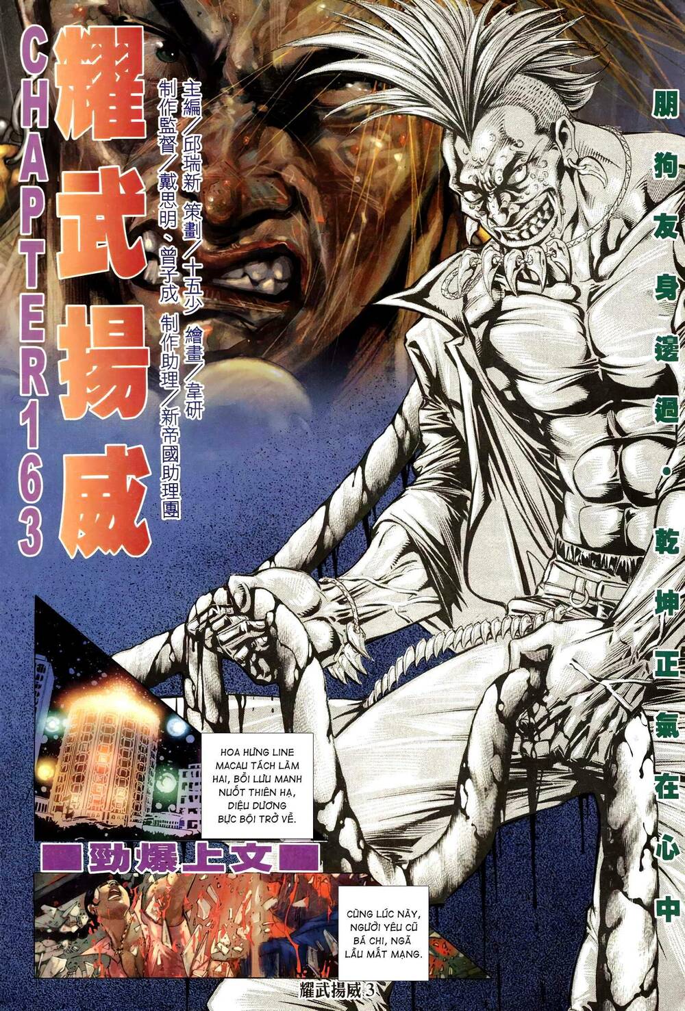 Diệu Võ Dương Oai: Chapter 296
