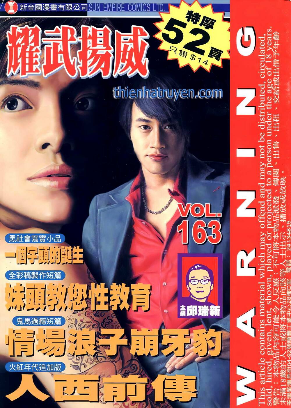 Diệu Võ Dương Oai: Chapter 297