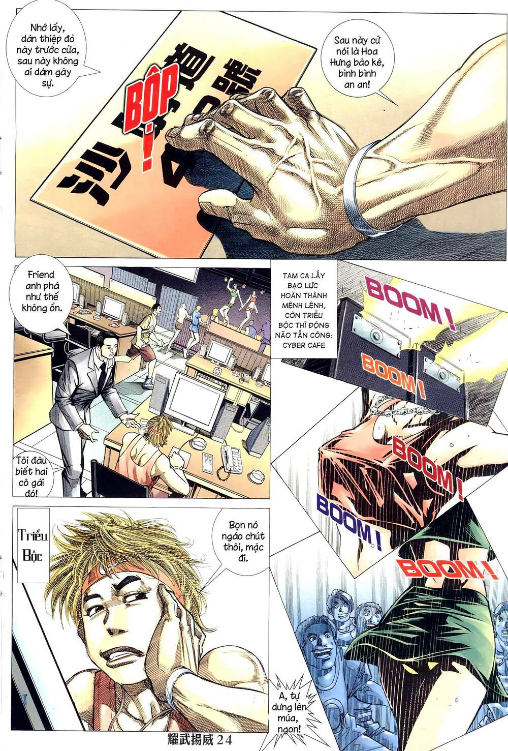 Diệu Võ Dương Oai: Chapter 297