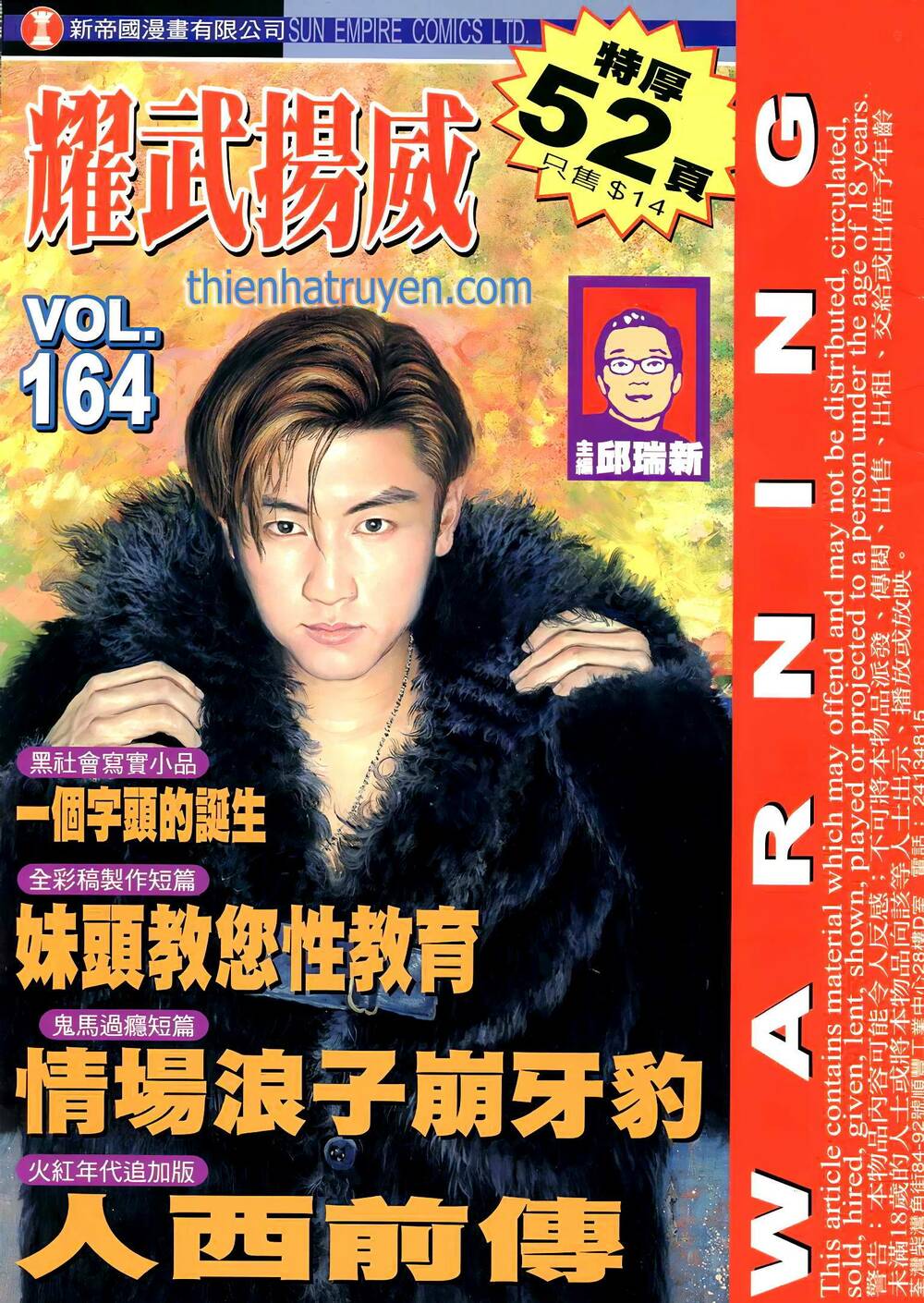 Diệu Võ Dương Oai: Chapter 298
