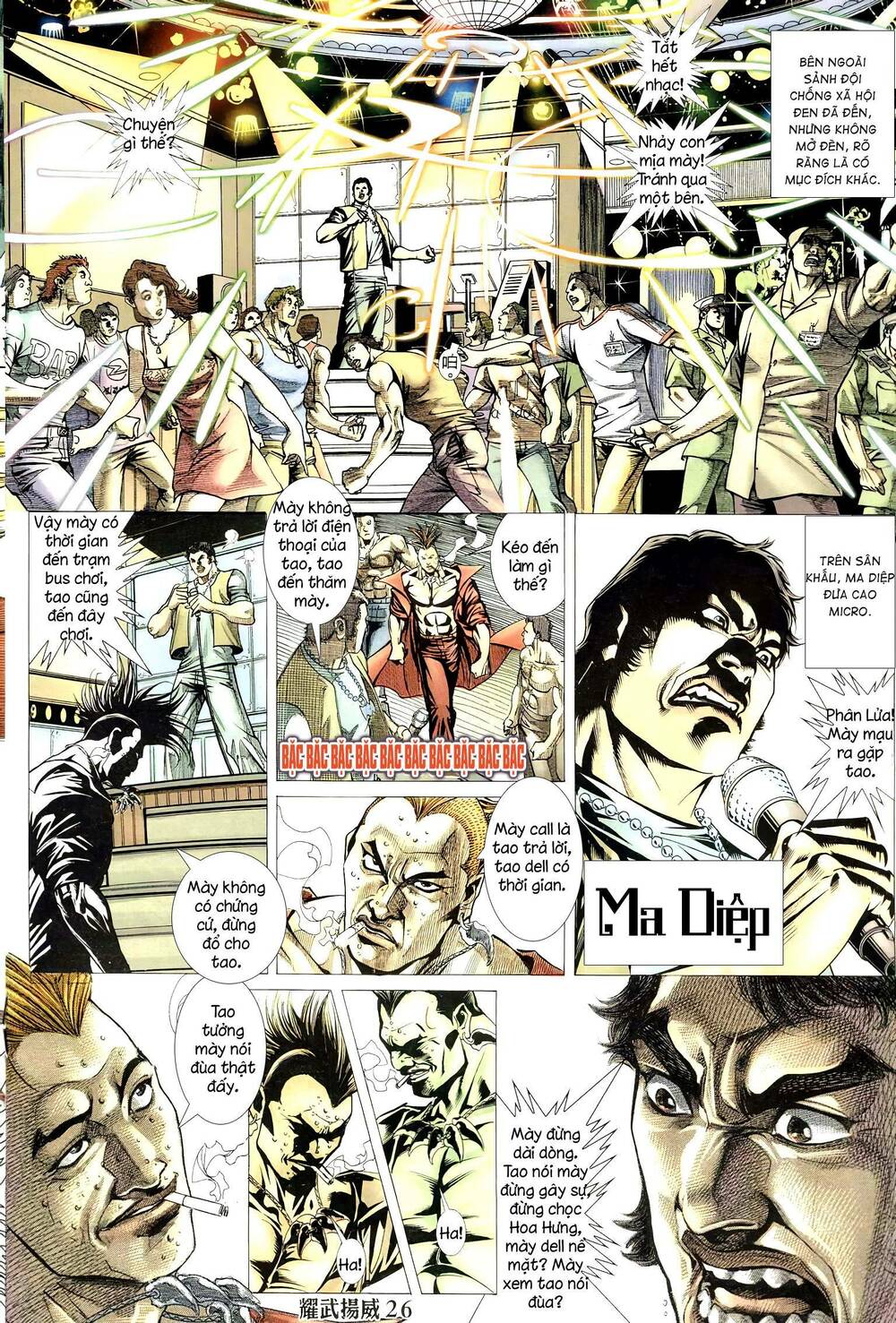 Diệu Võ Dương Oai: Chapter 298