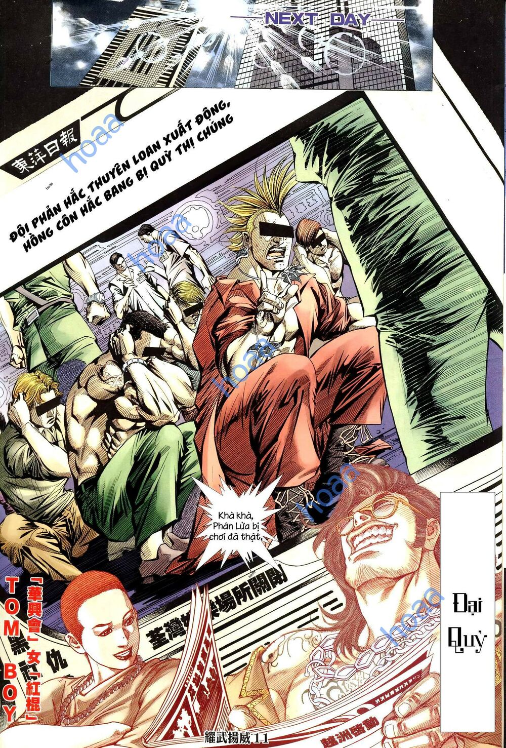 Diệu Võ Dương Oai: Chapter 299