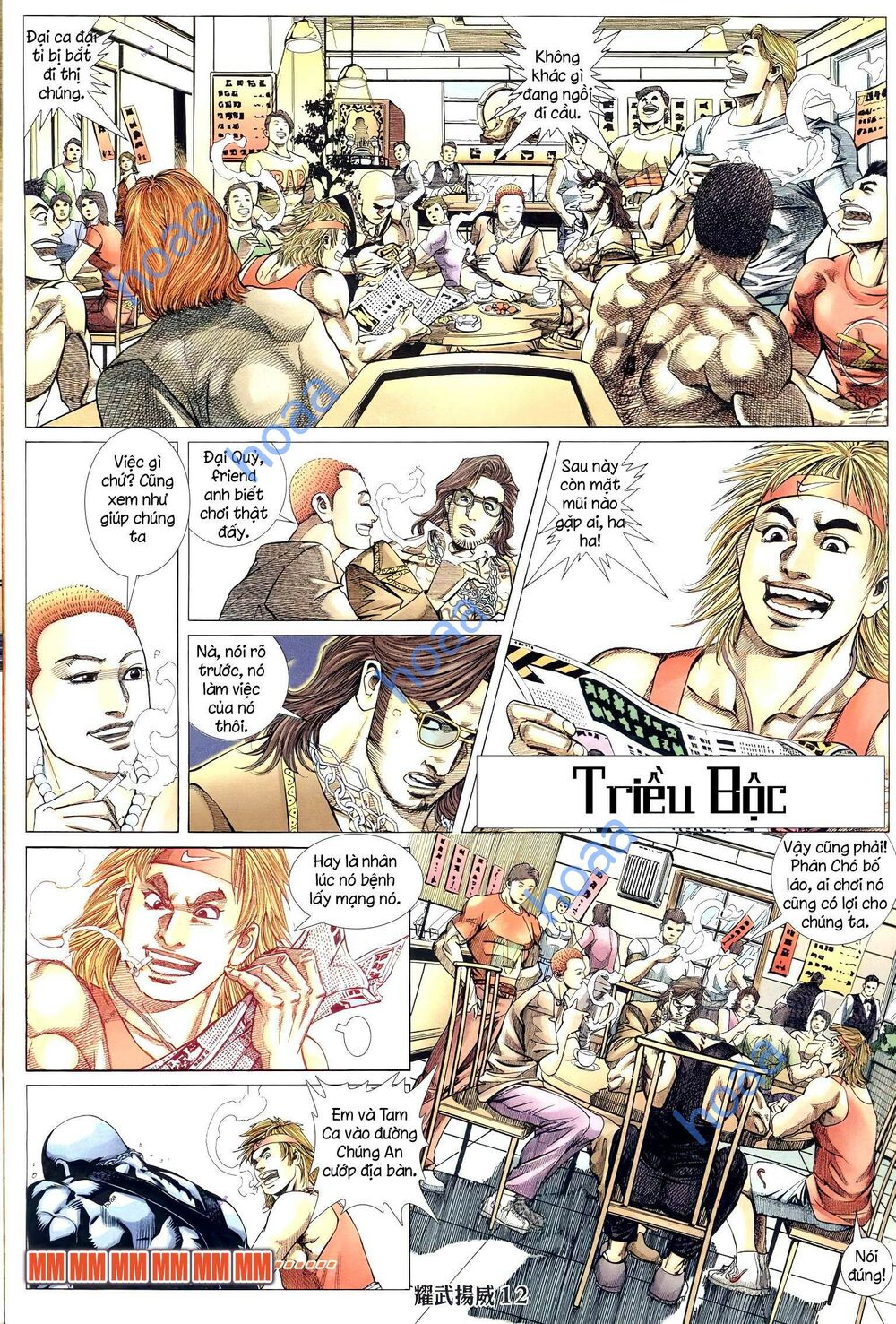 Diệu Võ Dương Oai: Chapter 299