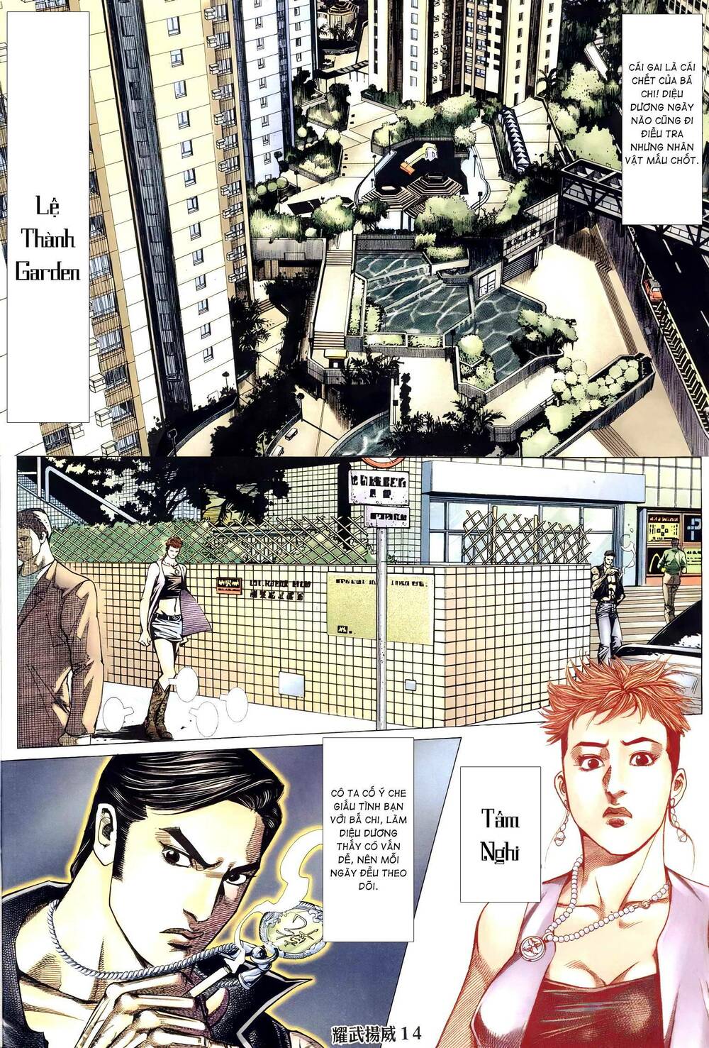 Diệu Võ Dương Oai: Chapter 299