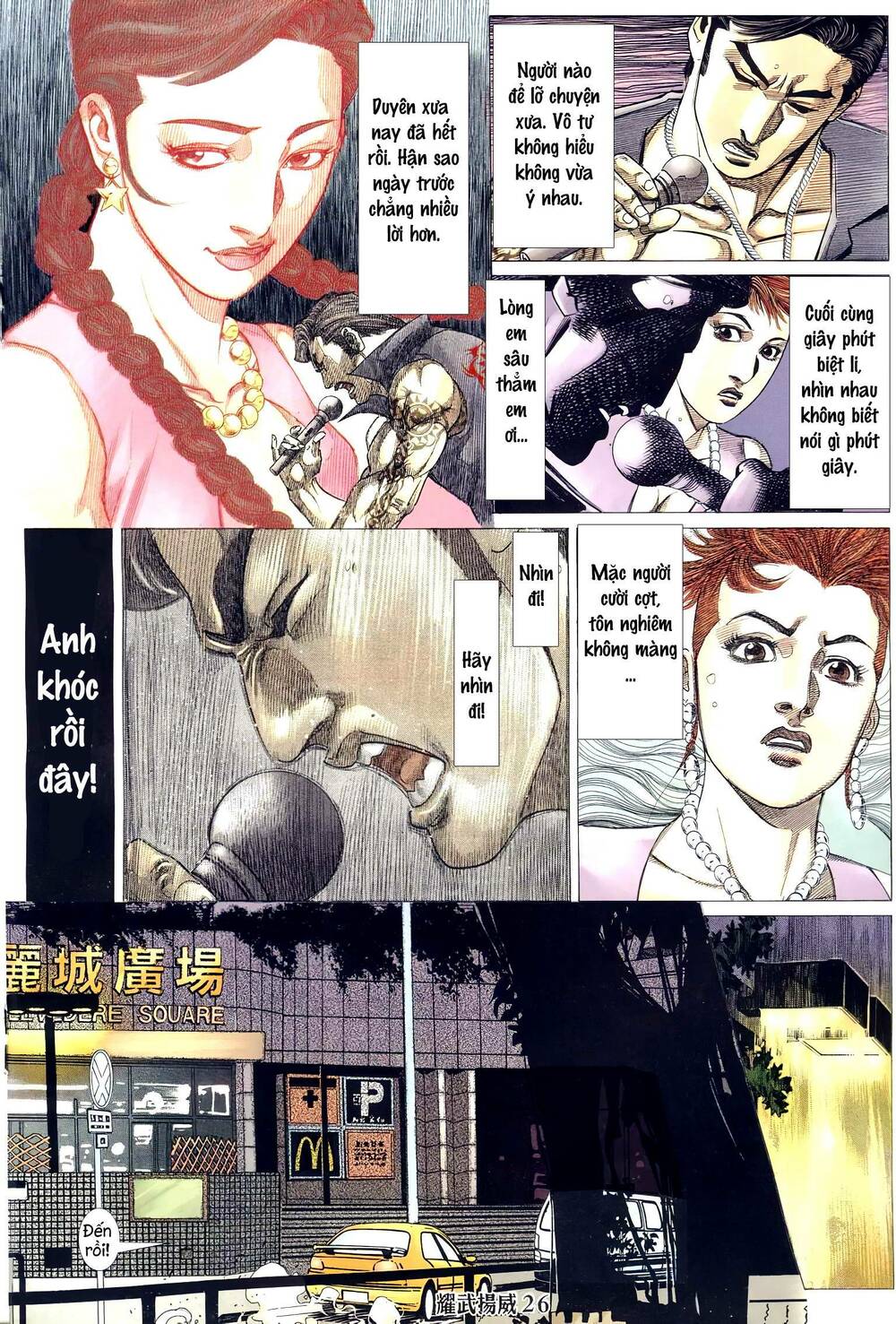 Diệu Võ Dương Oai: Chapter 299