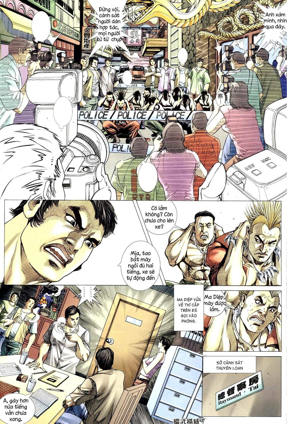 Diệu Võ Dương Oai: Chapter 299