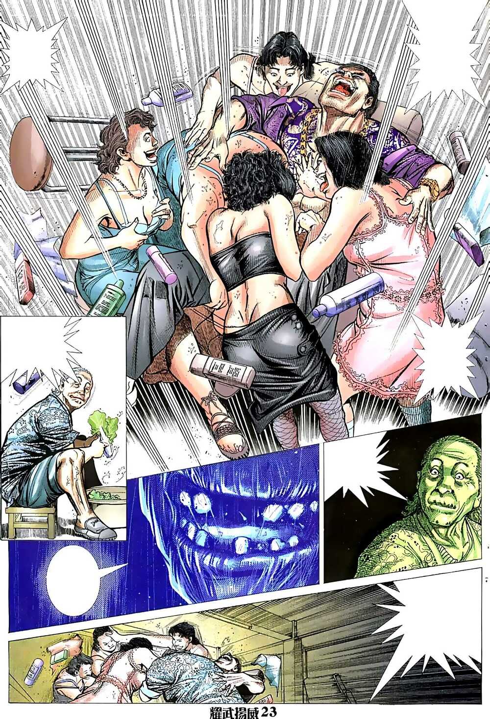Diệu Võ Dương Oai: Chapter 30