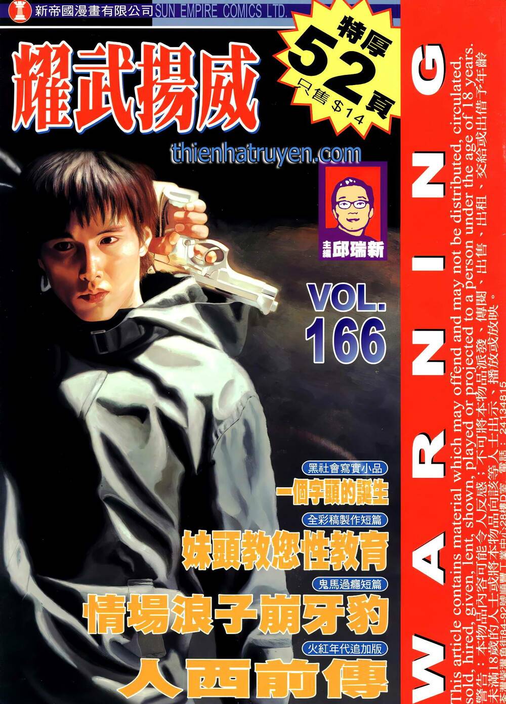 Diệu Võ Dương Oai: Chapter 301