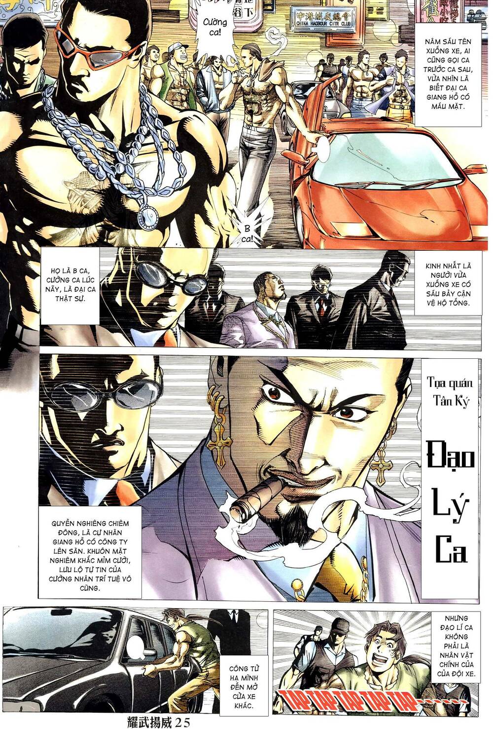Diệu Võ Dương Oai: Chapter 301