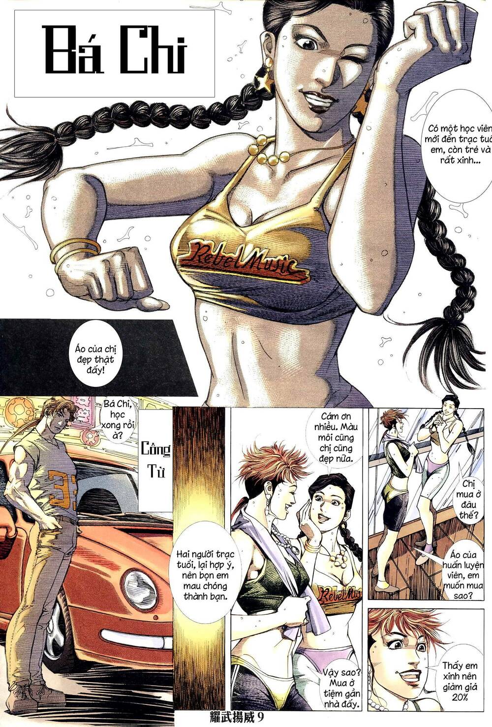 Diệu Võ Dương Oai: Chapter 303