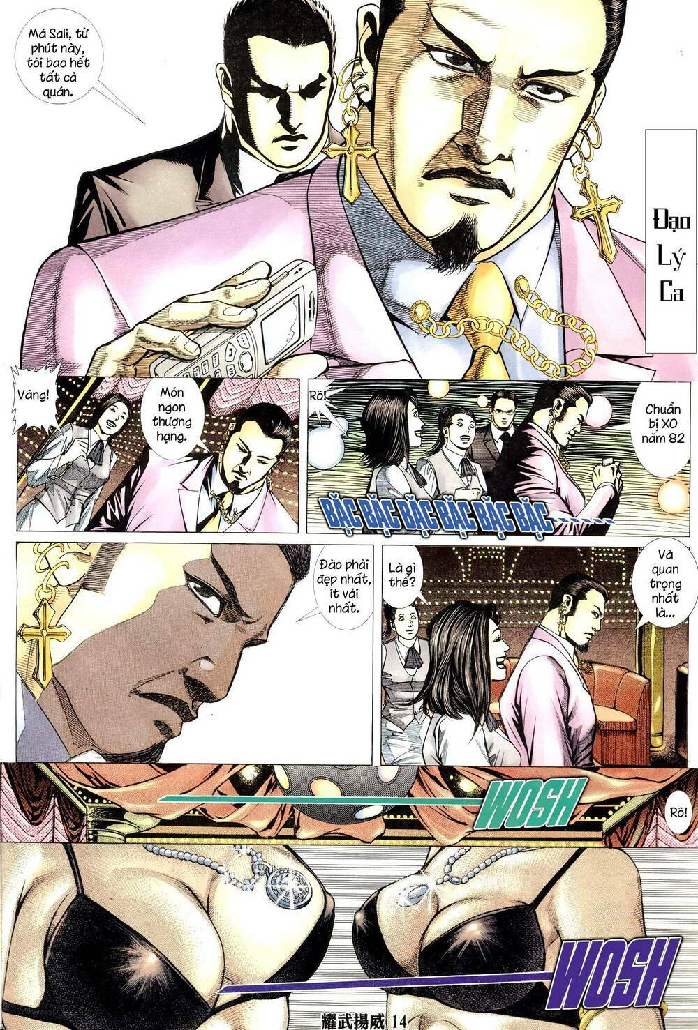Diệu Võ Dương Oai: Chapter 307