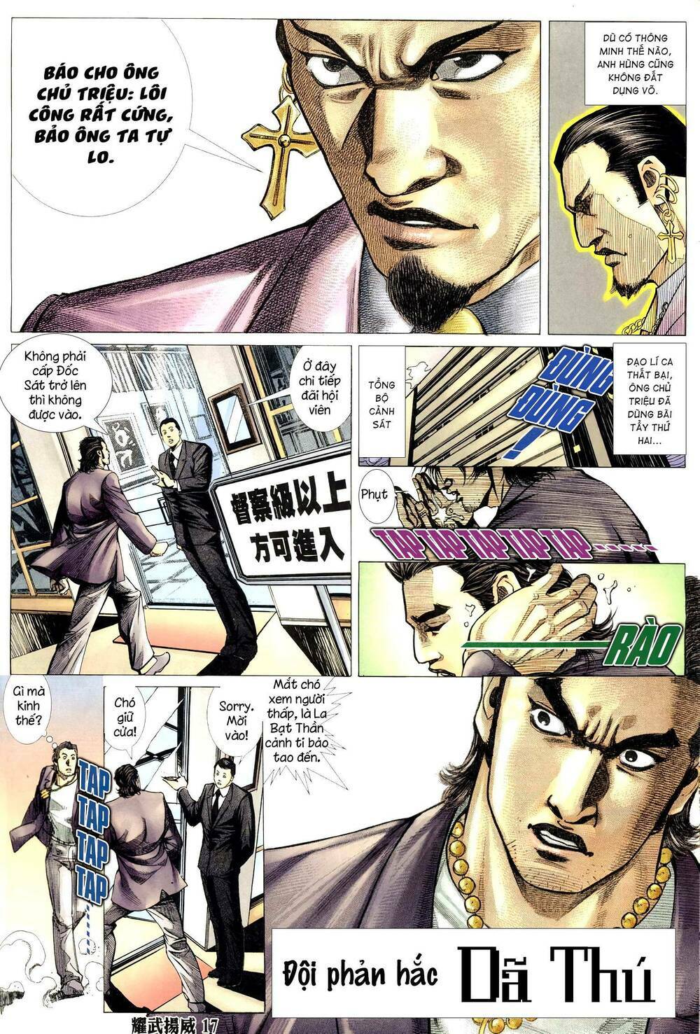 Diệu Võ Dương Oai: Chapter 307