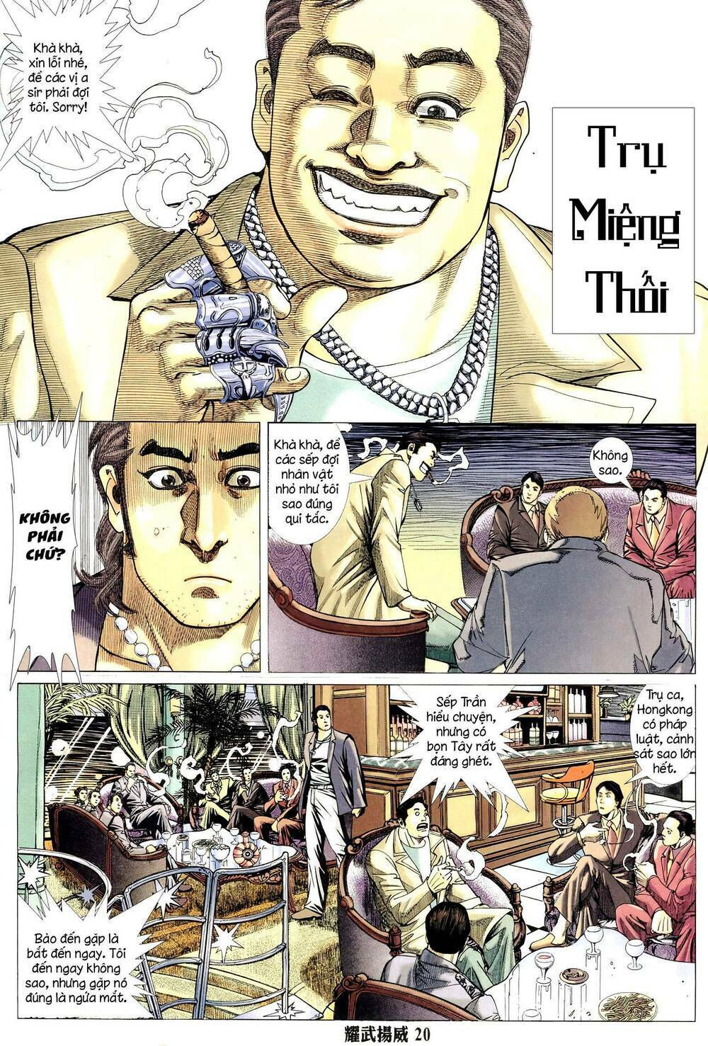 Diệu Võ Dương Oai: Chapter 307