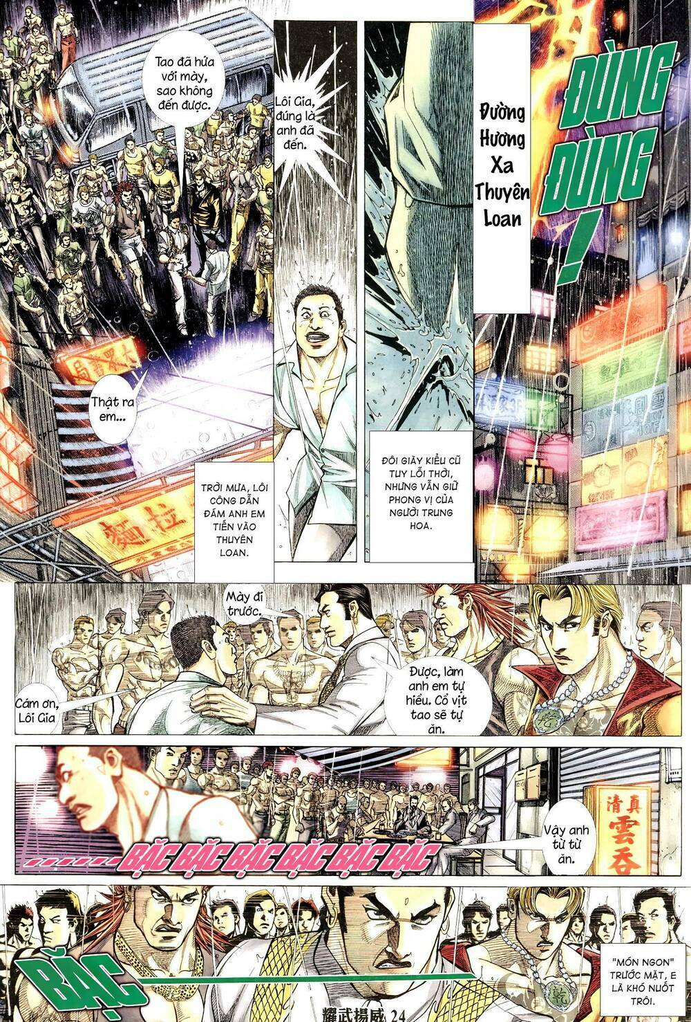 Diệu Võ Dương Oai: Chapter 307
