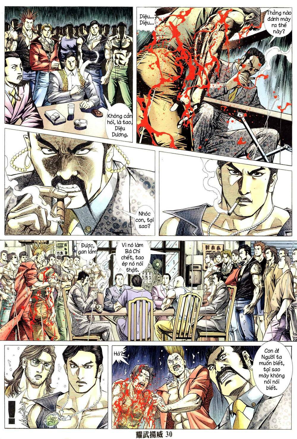 Diệu Võ Dương Oai: Chapter 307
