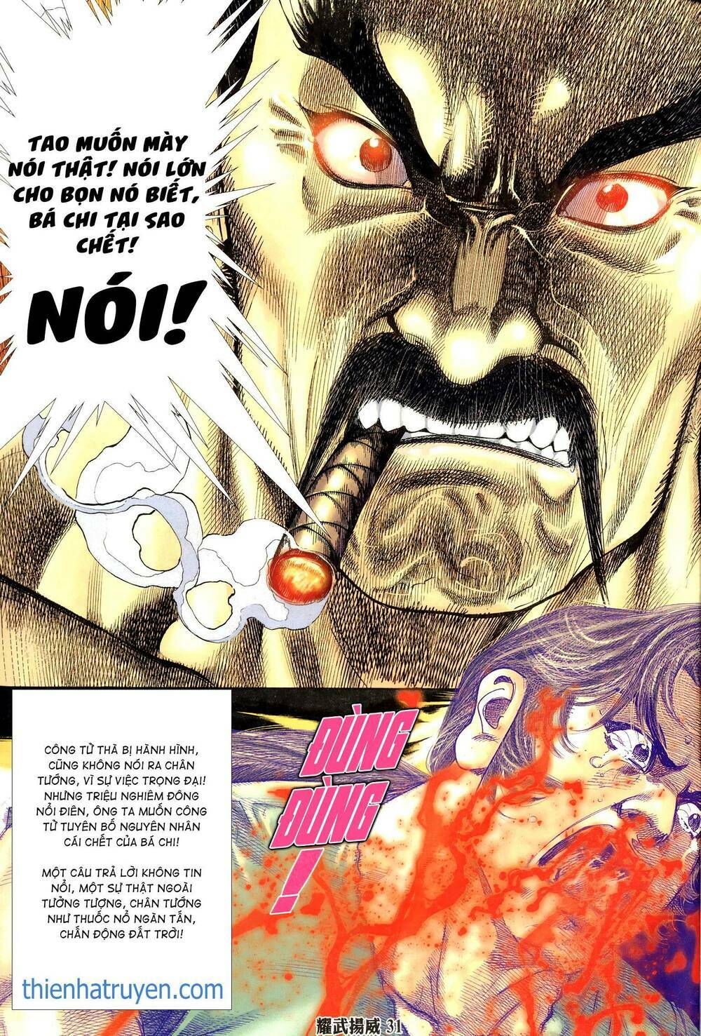 Diệu Võ Dương Oai: Chapter 307