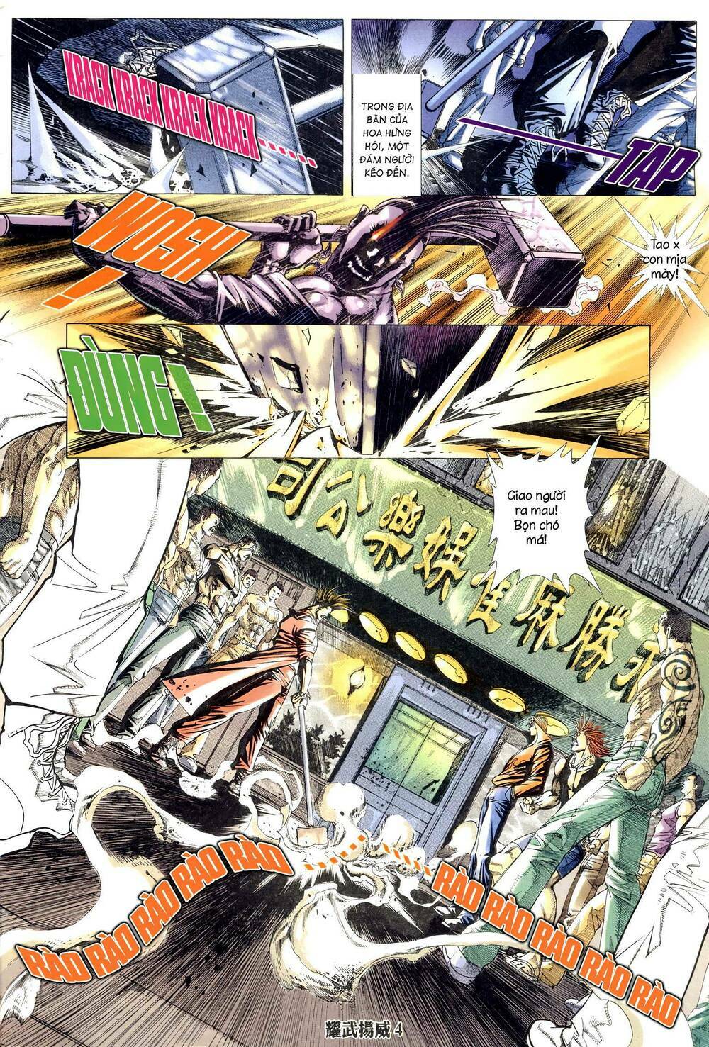 Diệu Võ Dương Oai: Chapter 307