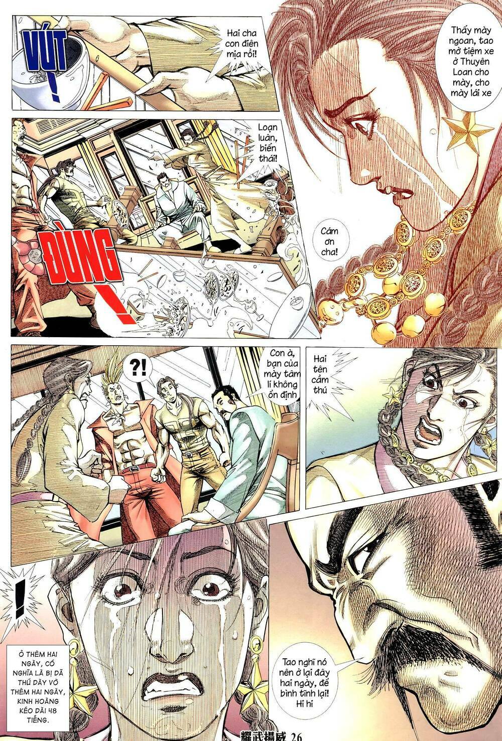 Diệu Võ Dương Oai: Chapter 308