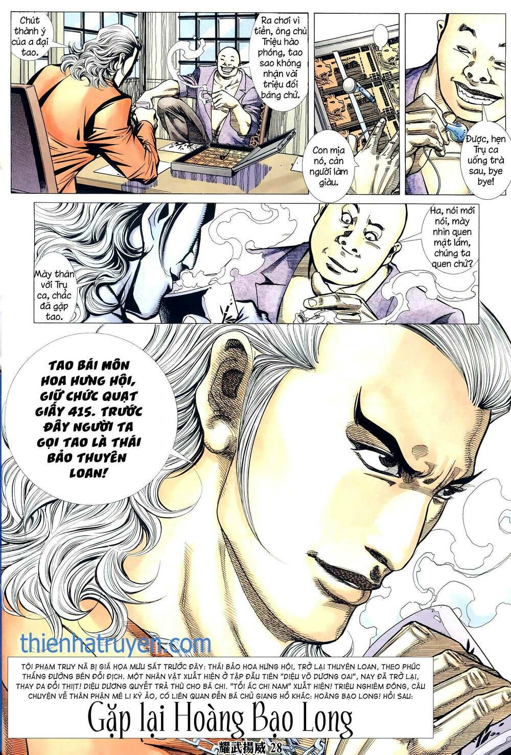 Diệu Võ Dương Oai: Chapter 309