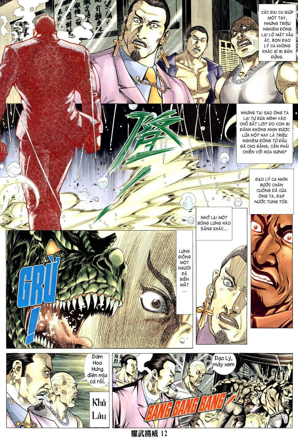 Diệu Võ Dương Oai: Chapter 309
