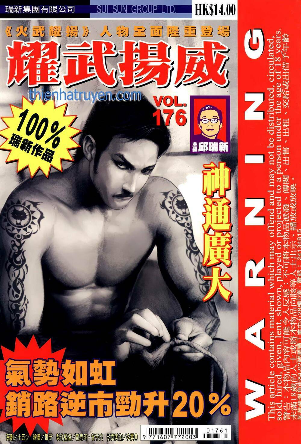 Diệu Võ Dương Oai: Chapter 311