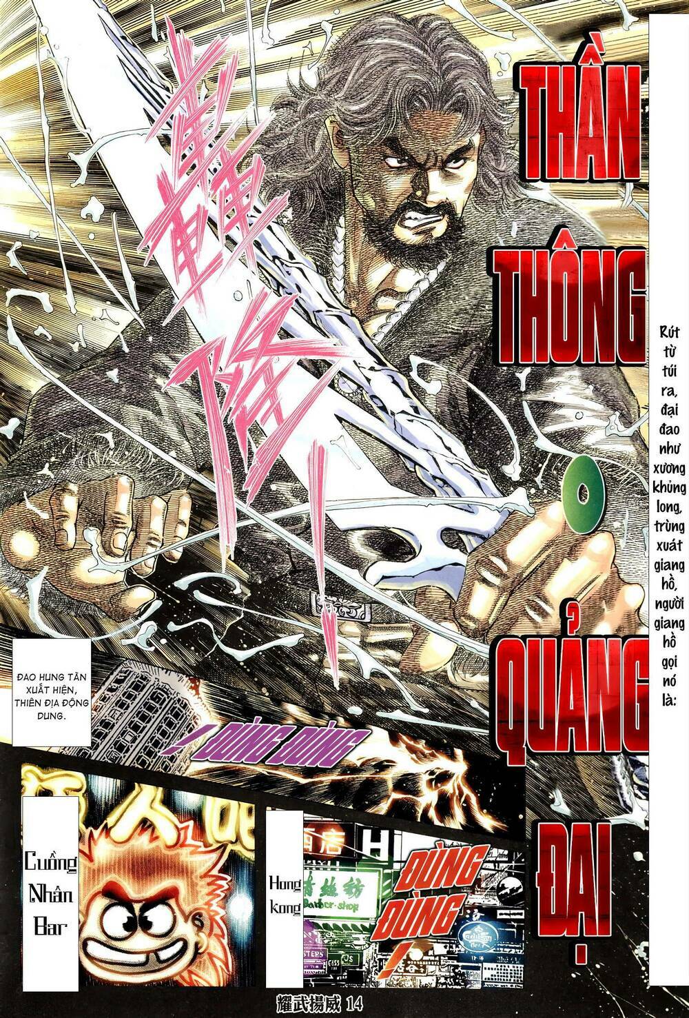 Diệu Võ Dương Oai: Chapter 311