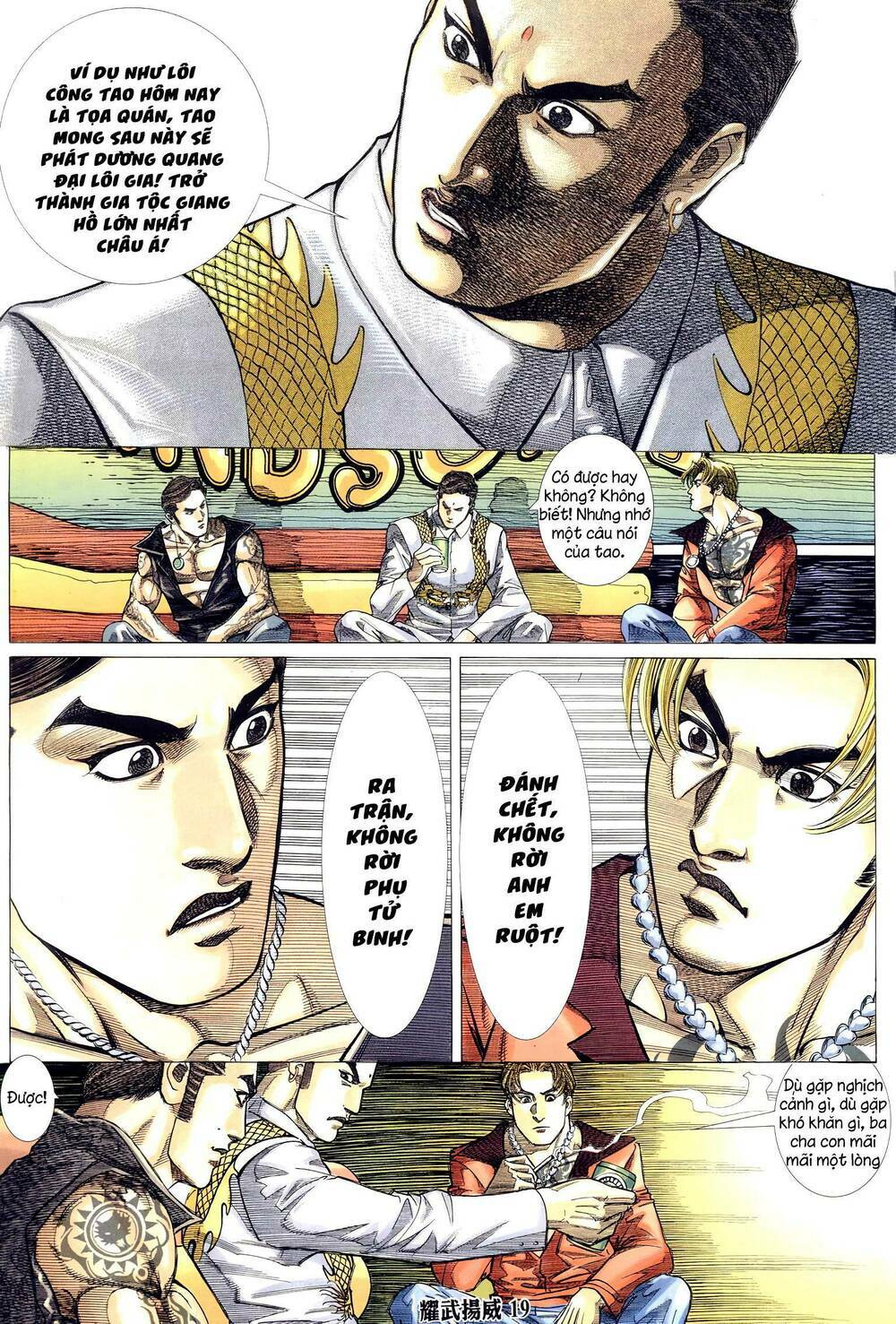 Diệu Võ Dương Oai: Chapter 311