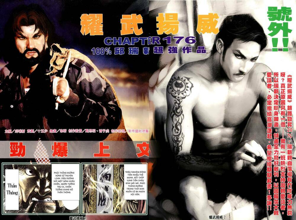 Diệu Võ Dương Oai: Chapter 311