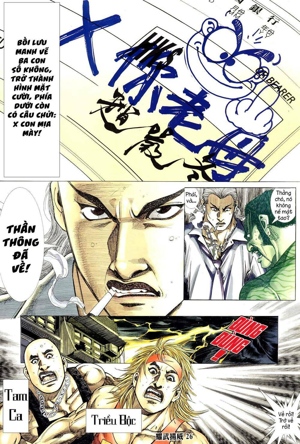 Diệu Võ Dương Oai: Chapter 311