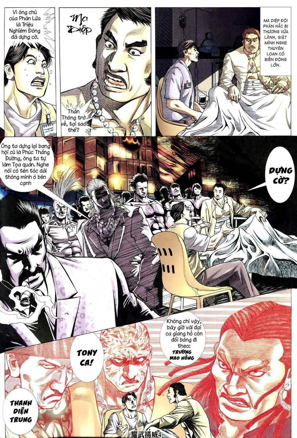 Diệu Võ Dương Oai: Chapter 312